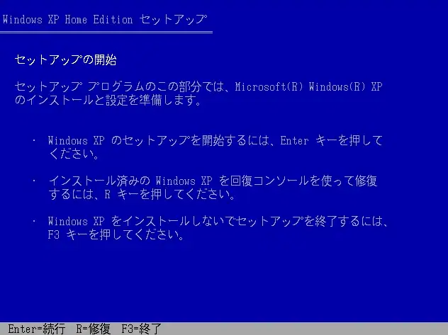 windows xp 006