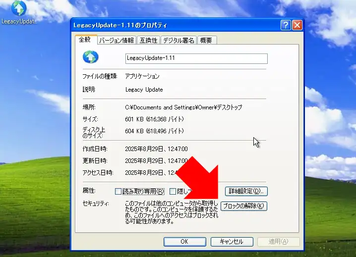 windows xp 011