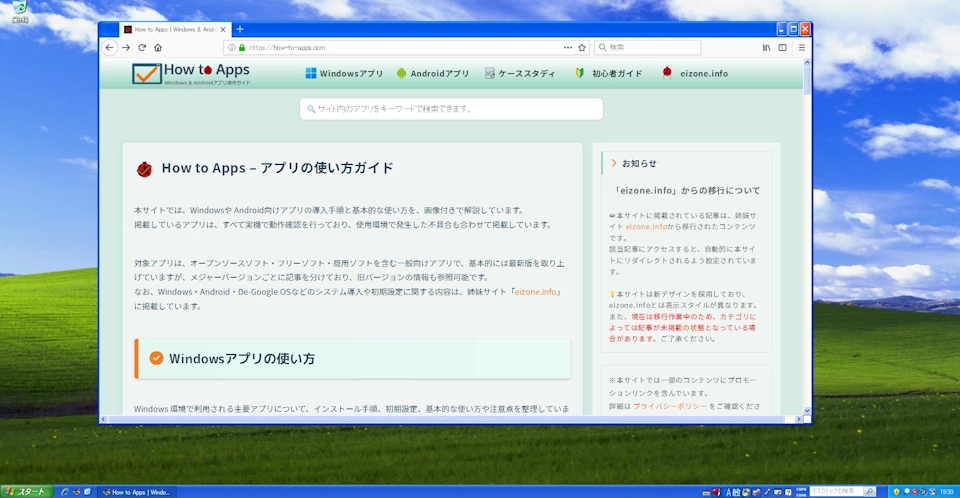 windows xp 039