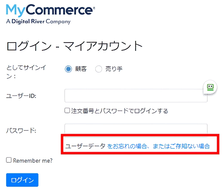 Digital River MyCommerce-01
