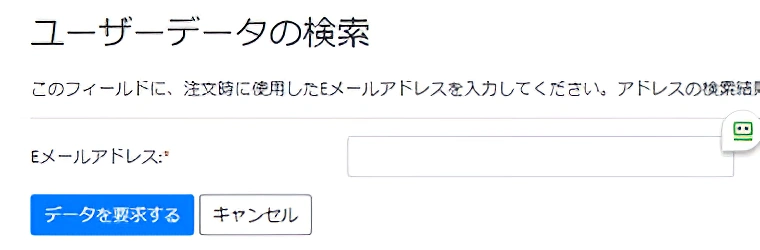 Digital River MyCommerce-002