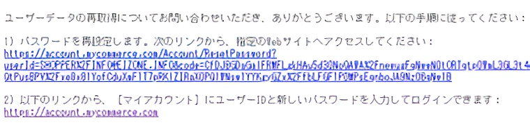 Digital River MyCommerce-003