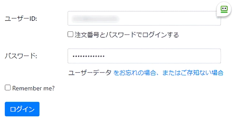 Digital River MyCommerce-004