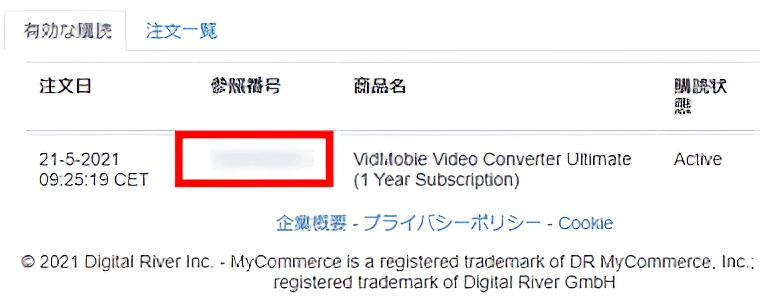 Digital River MyCommerce-005