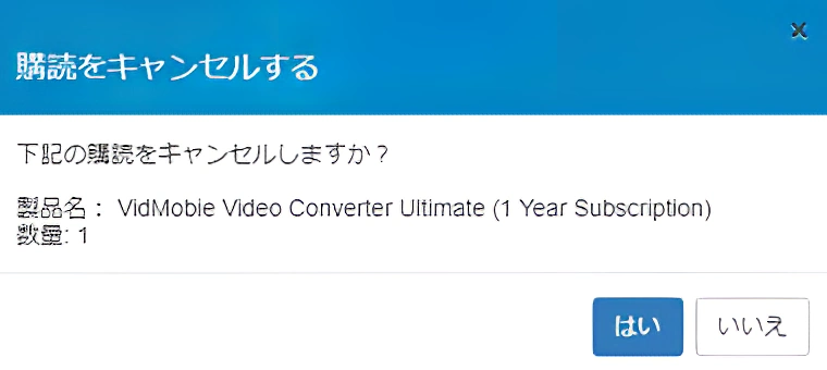 Digital River MyCommerce-007