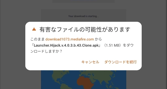 Launcher Hijack002