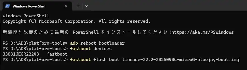 LineageOS for microG 006