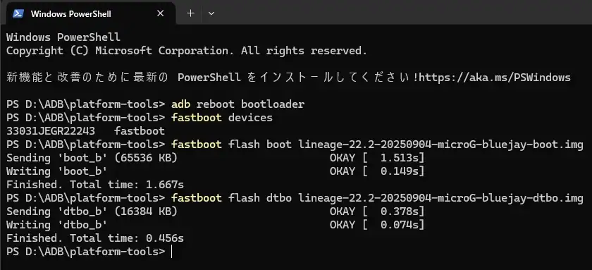 LineageOS for microG 007