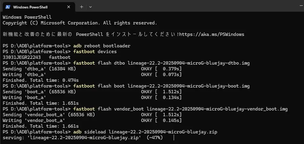 LineageOS for microG 009