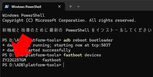 Moto Bootloader Unlock 008