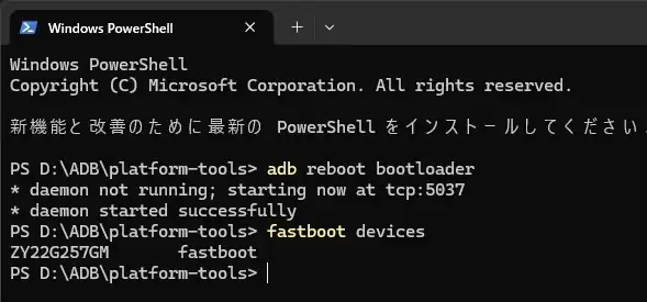 Moto Bootloader Unlock 021