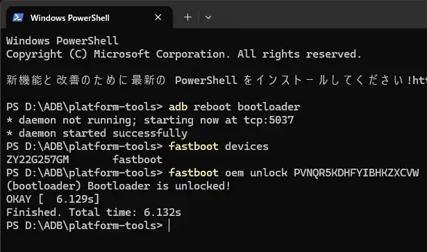 Moto Bootloader Unlock 025