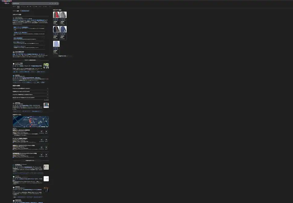 Google Enshittification 001