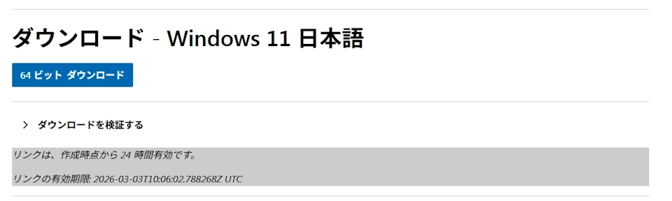 Windows 11 Upgrade 002