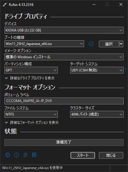 Windows 11 Upgrade 003