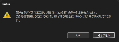 Windows 11 Upgrade 005