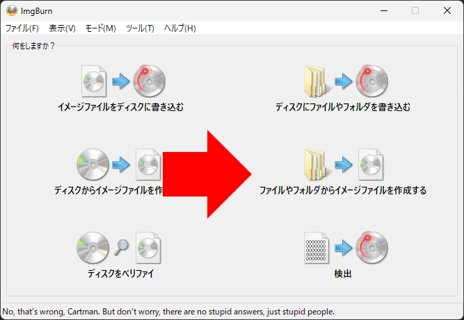 Windows 11 Upgrade 006