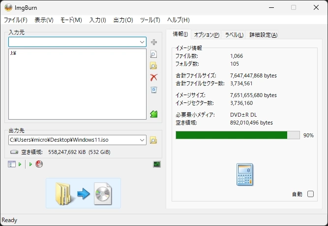 Windows 11 Upgrade 009