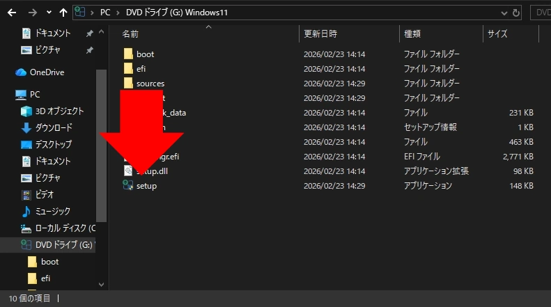 Windows 11 Upgrade 014