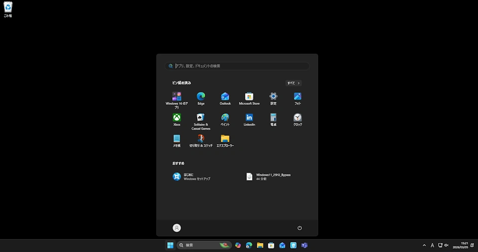Windows 11 Upgrade 021