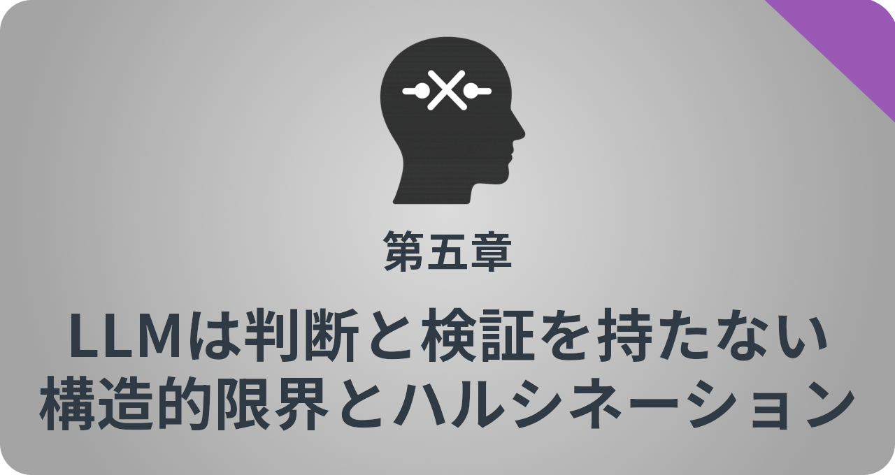 AI Literacy vol5