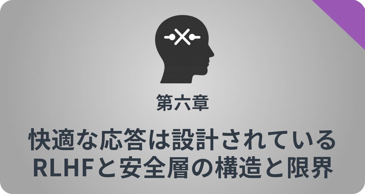 AI Literacy vol6