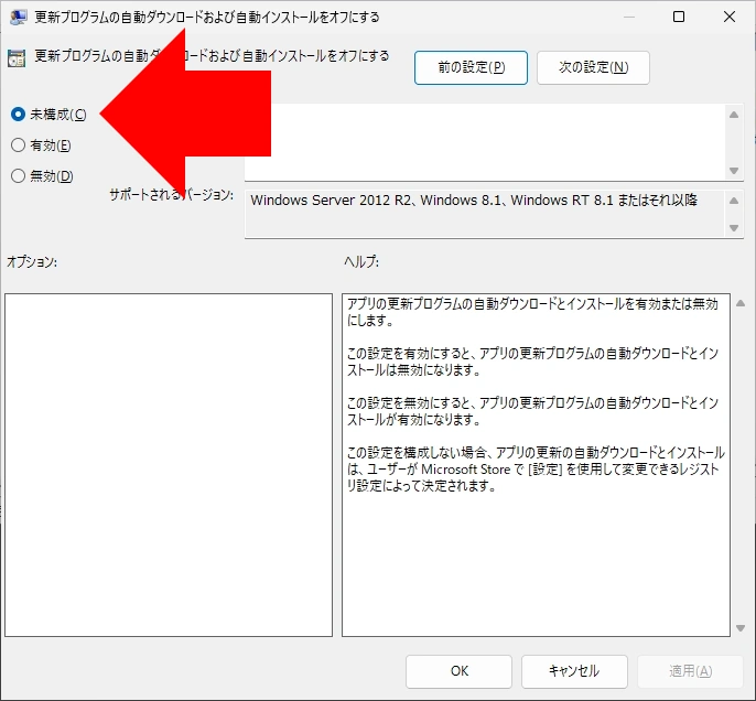 Microsoft Store Update 020