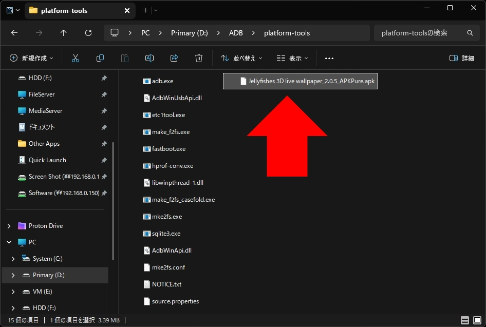 android unverified app install 006
