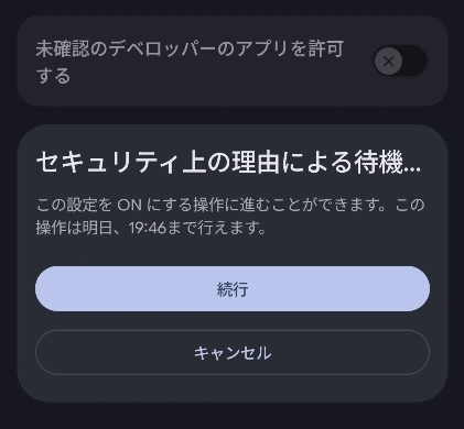 android unverified app install 012
