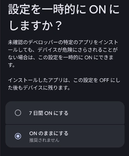 android unverified app install 014