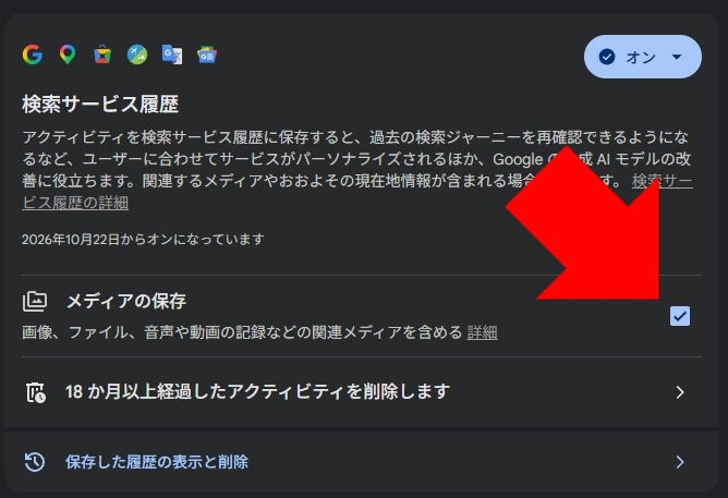 google search services history 002