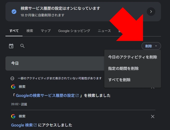 google search services history 005