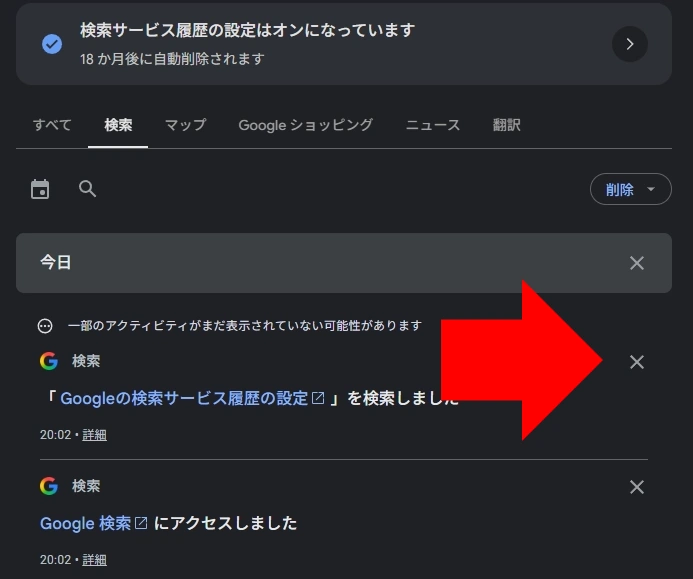 google search services history 006