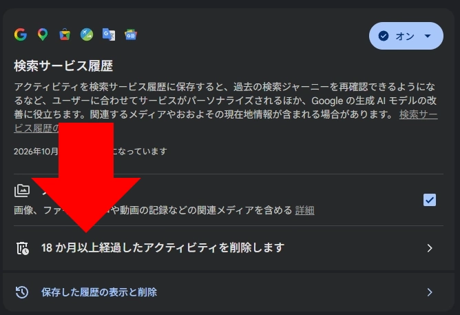 google search services history 007